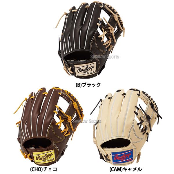 Amazon | 野球 ローリングス 軟式グローブ グラブ HOH PRO EXCEL